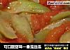 可口酸甜味—番茄丝瓜的做法