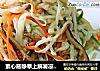 素心居静奉上解暑凉菜冰镇五彩金针菇的做法的做法