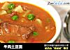 牛肉土豆羹的做法
