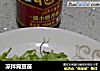 凉拌菀豆苗的做法