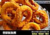 香酥鱿鱼圈的做法