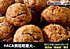 #ACA烘焙明星大赛#酥脆花生球的做法