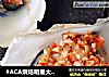 #ACA烘焙明星大赛#蒜烤生蚝的做法