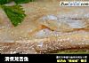 清煮龙舌鱼的做法