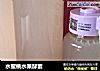 水蜜桃水果酵素的做法
