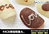 #ACA烘焙明星大赛#~蛋白薄脆的做法