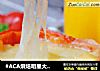 #ACA烘焙明星大赛#芝士泡菜饭的做法