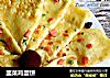 韭菜鸡蛋饼的做法