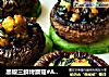 黑椒三鲜烤蘑菇#ACA烘焙明星大赛#的做法