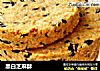 黑白芝麻酥的做法