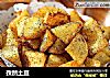 孜然土豆的做法