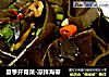 夏季开胃菜-凉拌海带的做法