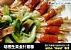培根生菜金针菇卷的做法