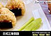 日式三角饭团的做法