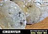红糖亚麻籽馅饼的做法
