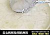 怎么炖燕窝/椰奶燕窝的做法