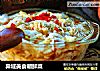异域美食朝鲜菜的做法