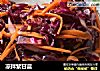凉拌紫甘蓝的做法