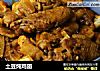 土豆炖鸡翅的做法