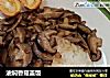 油焖香菇盖饭的做法
