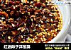 红油辣子洋葱酥的做法