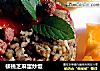 核桃芝麻蛋炒饭的做法