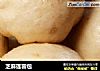 芝麻莲蓉包的做法