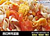 西红柿鸡蛋面的做法