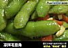 凉拌毛豆角的做法