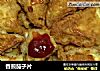 香煎茄子片的做法