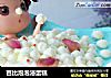 芭比泡泡浴蛋糕的做法