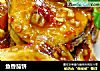 鱼香茄饼的做法