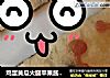 鸡蛋黄瓜火腿苹果酱三明治的做法
