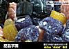 甜品芋圆的做法