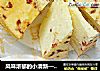 风味浓郁的小清新——蔓越莓乳酪戚风的做法