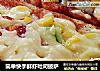 简单快手鲜虾吐司披萨的做法