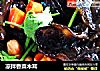 凉拌香菜木耳的做法
