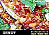 蒜蓉烤茄子的做法