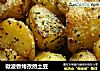 微波香烤孜然土豆的做法