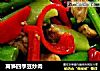 莴笋四季豆炒肉的做法