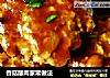 香菇酿肉家常做法的做法