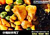 什锦辣炒鸡丁的做法