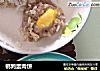 鹌鹑蛋肉饼的做法