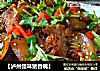 【泸州怪味猪香嘴】的做法