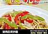 猪肉白菜炒面的做法