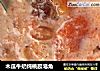 木瓜牛奶炖桃胶皂角的做法