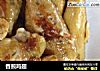 香煎鸡翅的做法