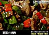 家常小炒肉做法（13）的做法