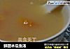 鲜甜木瓜鱼汤的做法
