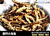 酥炸小海鱼的做法